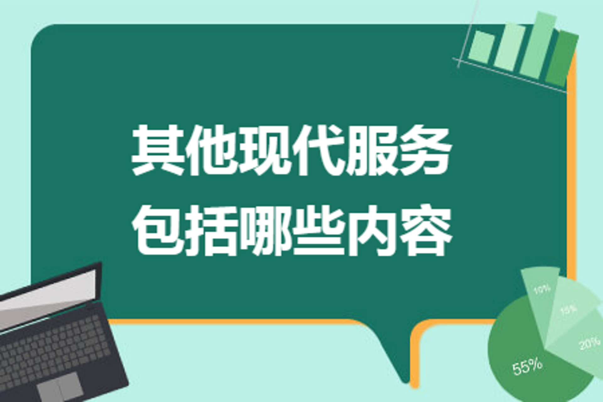 运卓商务咨询